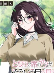 狐妖小红娘·天天